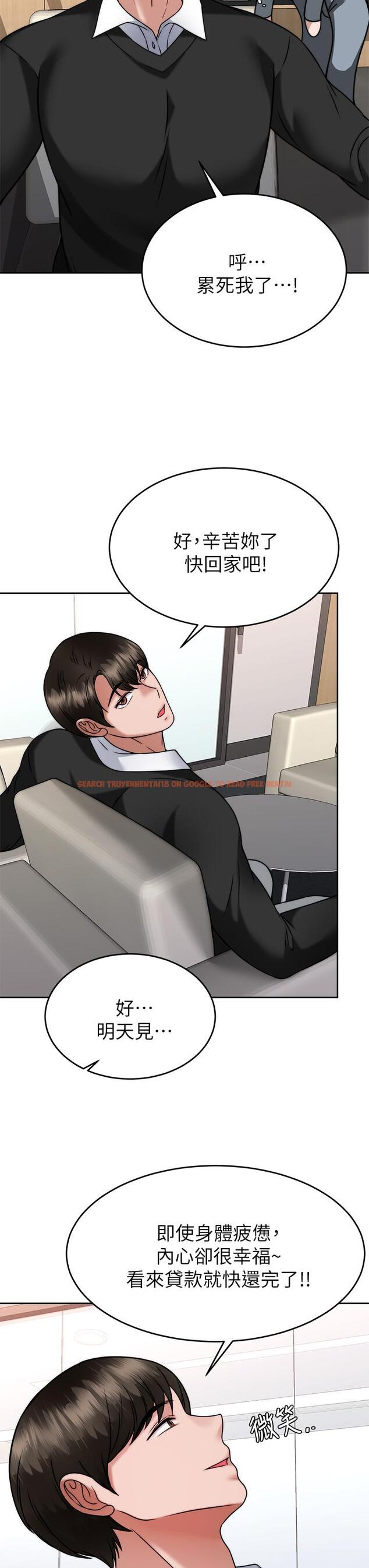 查看漫画催眠治慾師 - 第33話-為你“濕身” - tymanga.com中的914653图片