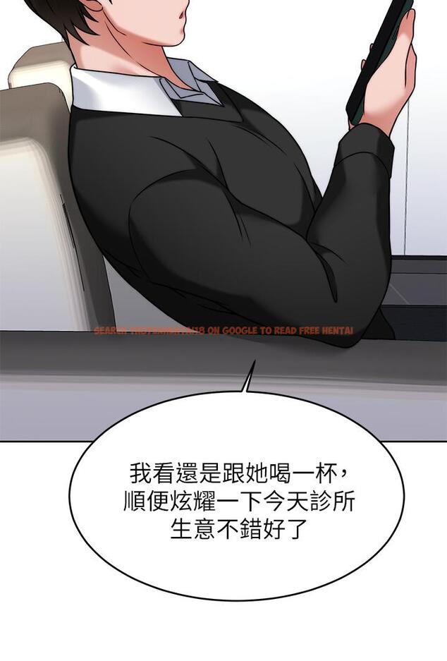 查看漫画催眠治慾師 - 第33話-為你“濕身” - tymanga.com中的914655图片