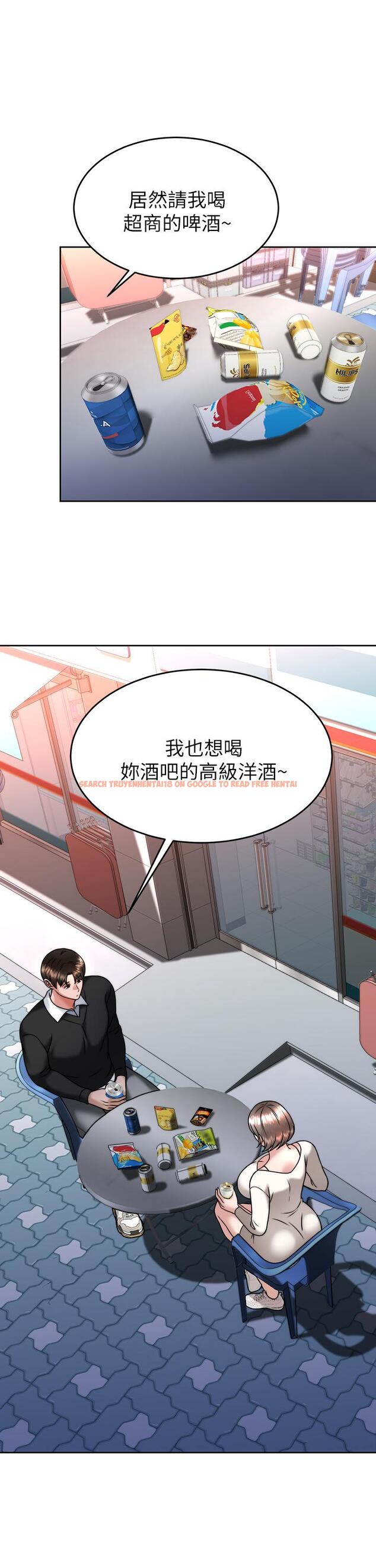 查看漫画催眠治慾師 - 第33話-為你“濕身” - tymanga.com中的914656图片