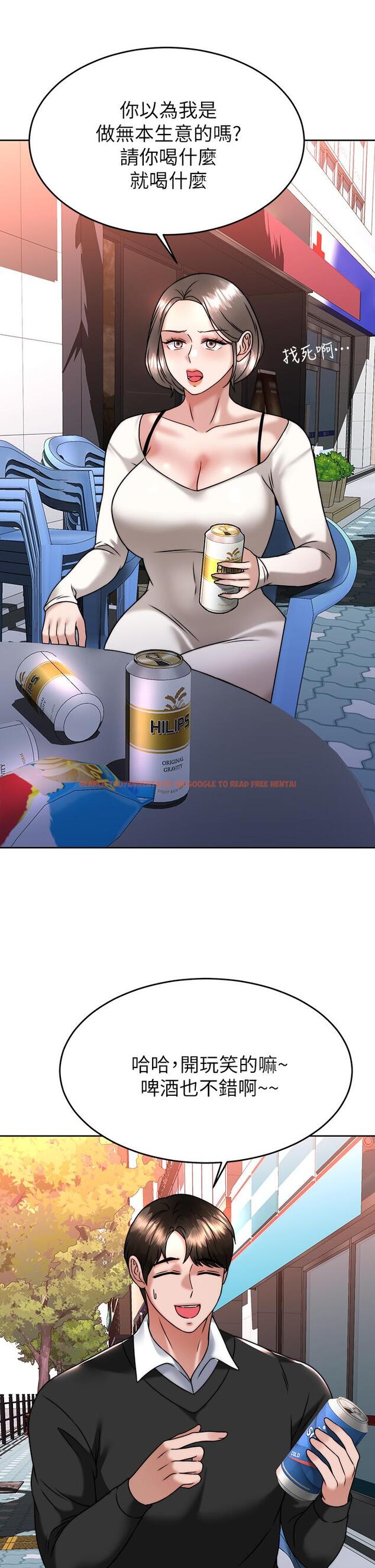 查看漫画催眠治慾師 - 第33話-為你“濕身” - tymanga.com中的914657图片