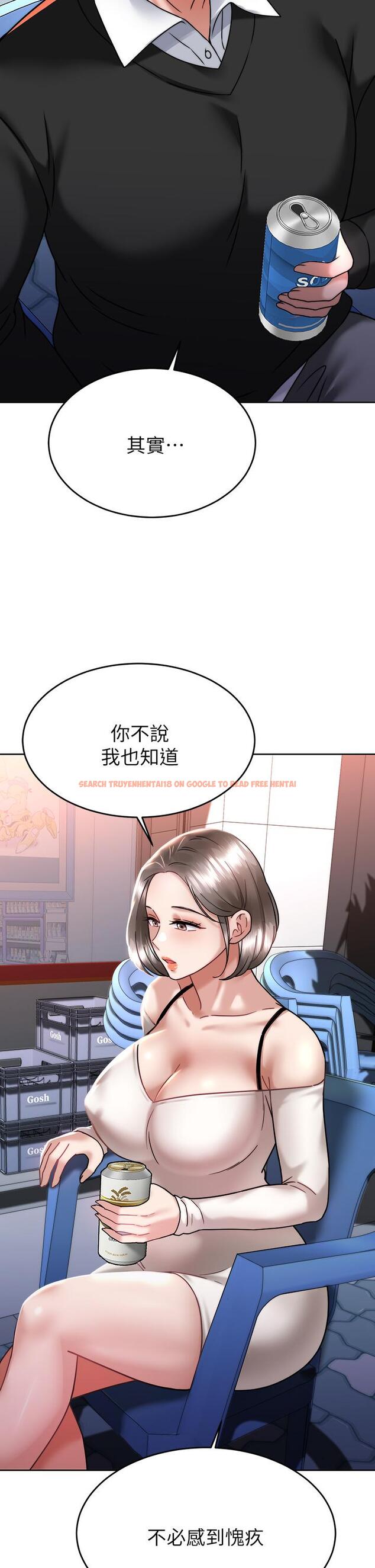 查看漫画催眠治慾師 - 第33話-為你“濕身” - tymanga.com中的914659图片