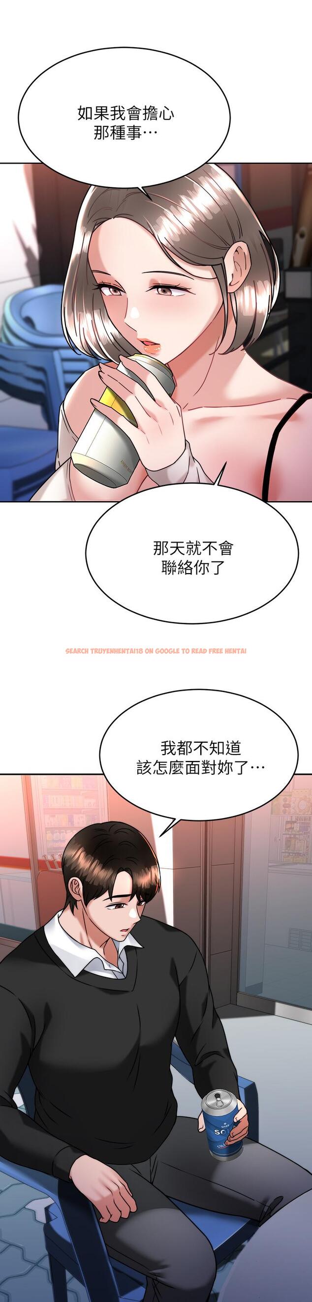 查看漫画催眠治慾師 - 第33話-為你“濕身” - tymanga.com中的914661图片