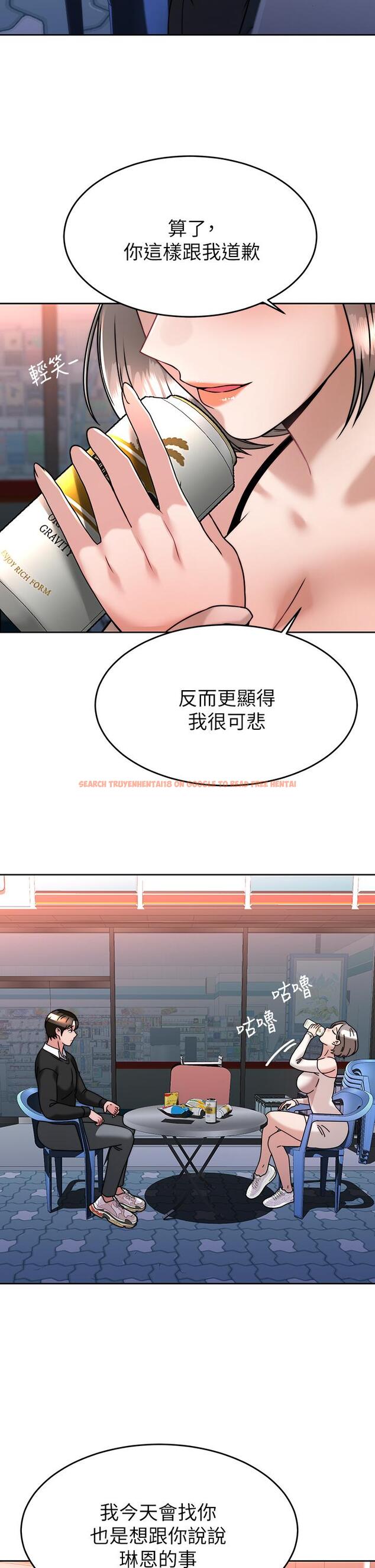 查看漫画催眠治慾師 - 第33話-為你“濕身” - tymanga.com中的914662图片