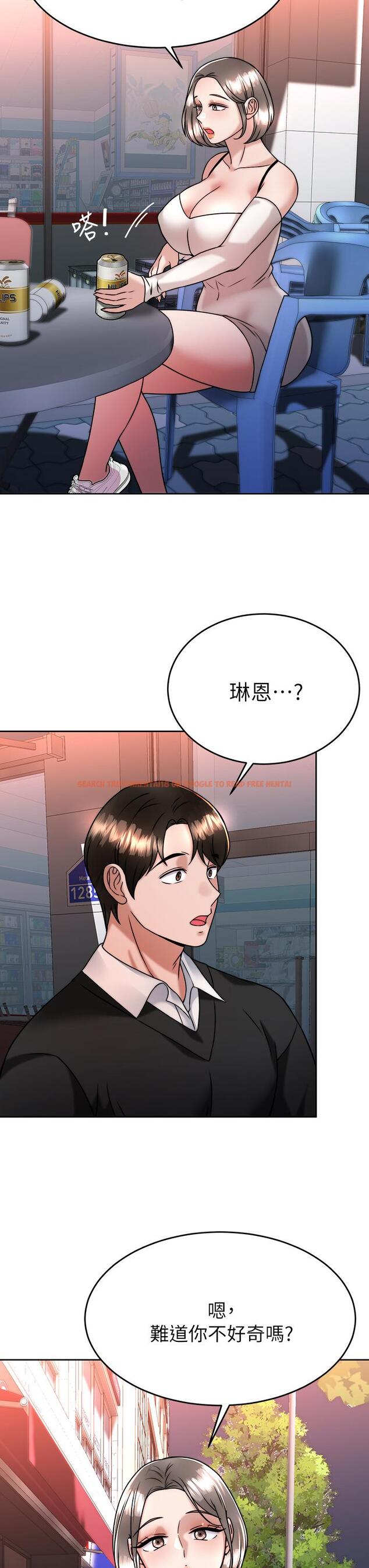查看漫画催眠治慾師 - 第33話-為你“濕身” - tymanga.com中的914663图片