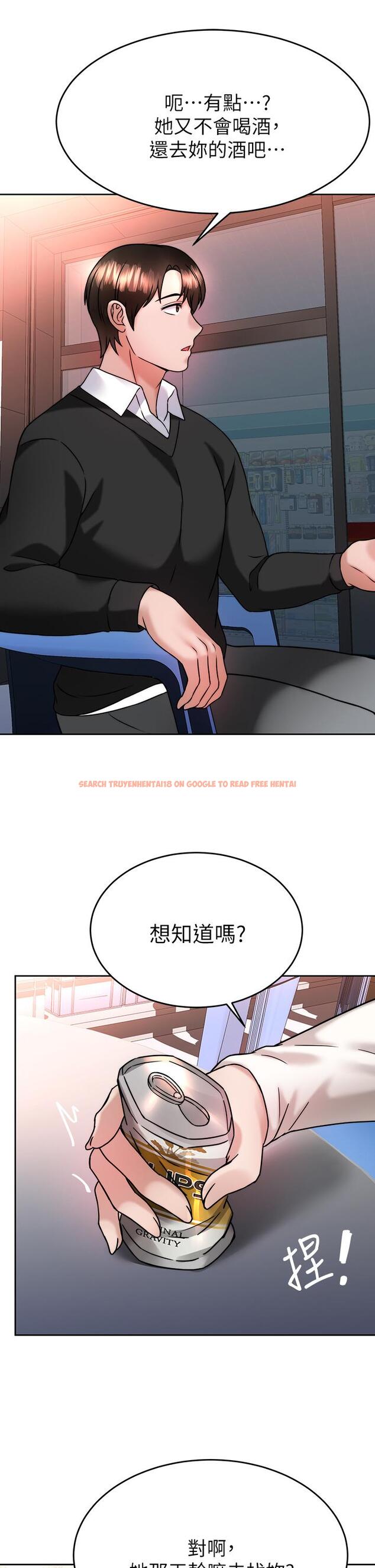 查看漫画催眠治慾師 - 第33話-為你“濕身” - tymanga.com中的914665图片