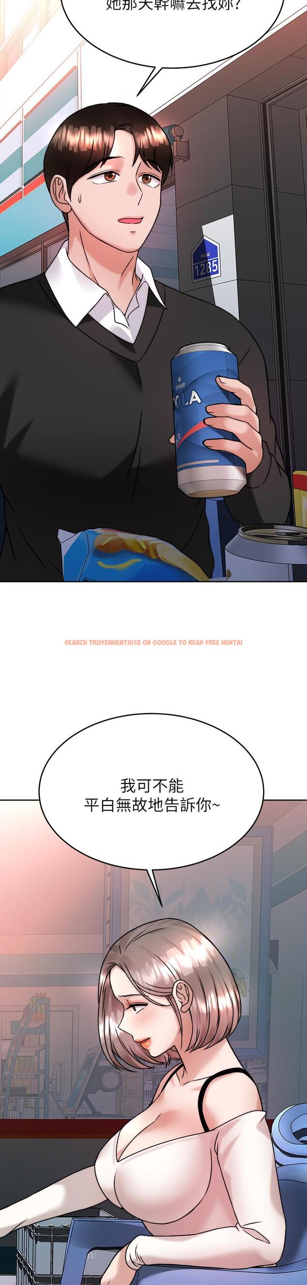 查看漫画催眠治慾師 - 第33話-為你“濕身” - tymanga.com中的914666图片