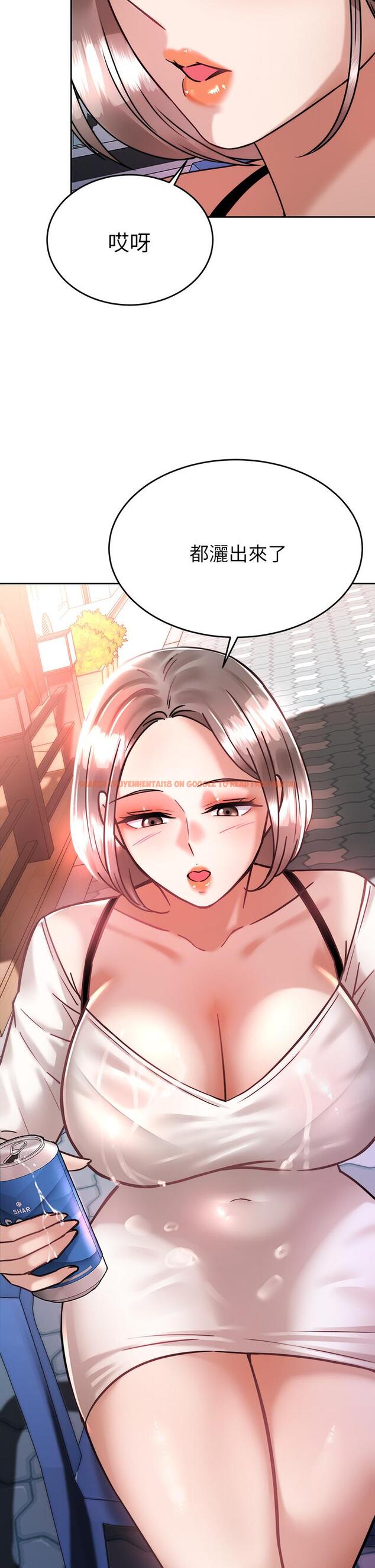 查看漫画催眠治慾師 - 第33話-為你“濕身” - tymanga.com中的914669图片