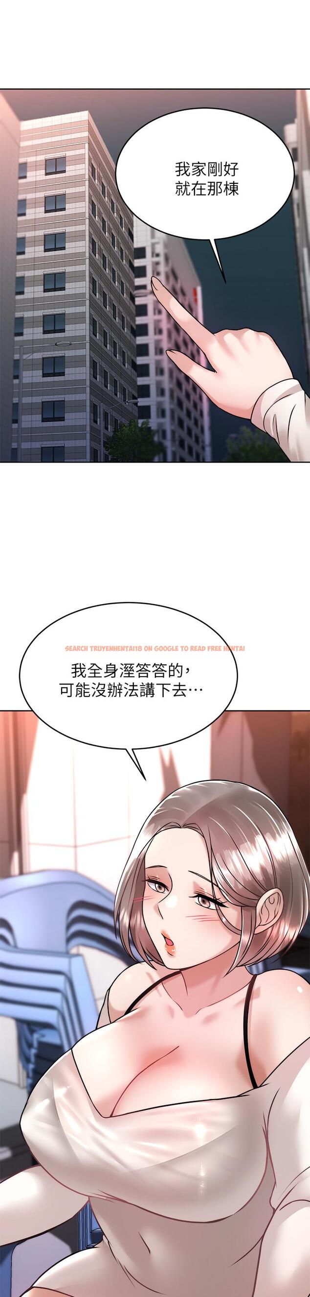 查看漫画催眠治慾師 - 第33話-為你“濕身” - tymanga.com中的914671图片