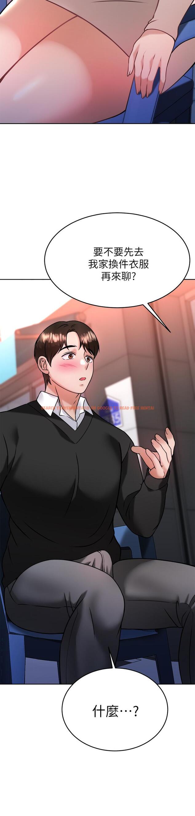 查看漫画催眠治慾師 - 第34話-我們用身體聊聊嘛 - tymanga.com中的917567图片