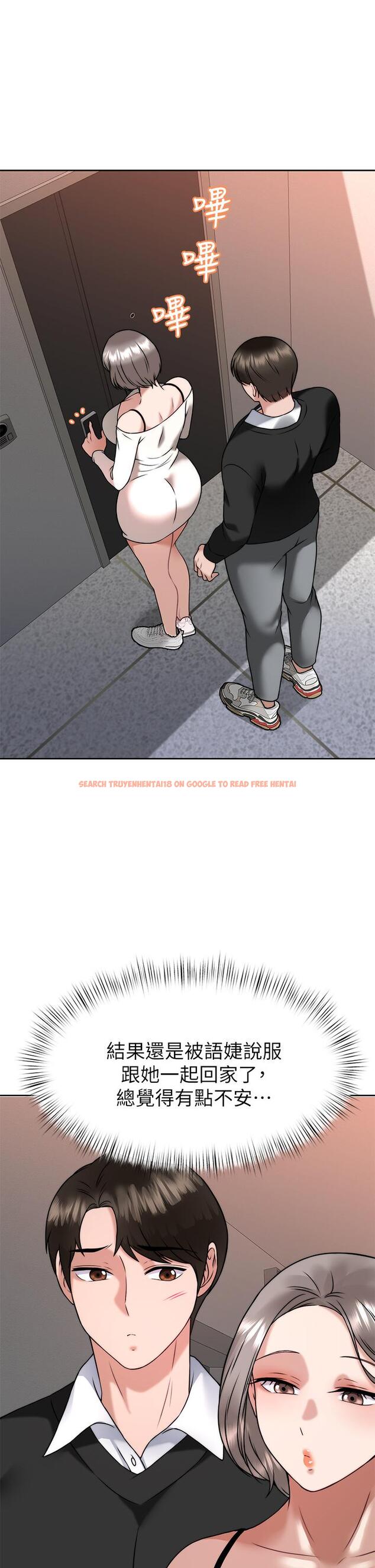 查看漫画催眠治慾師 - 第34話-我們用身體聊聊嘛 - tymanga.com中的917569图片