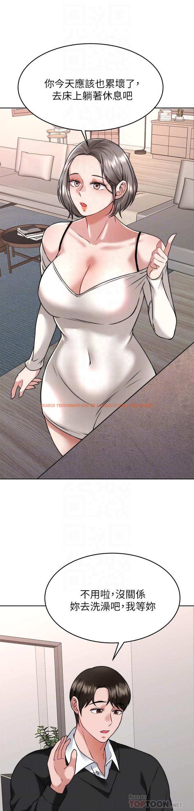 查看漫画催眠治慾師 - 第34話-我們用身體聊聊嘛 - tymanga.com中的917574图片