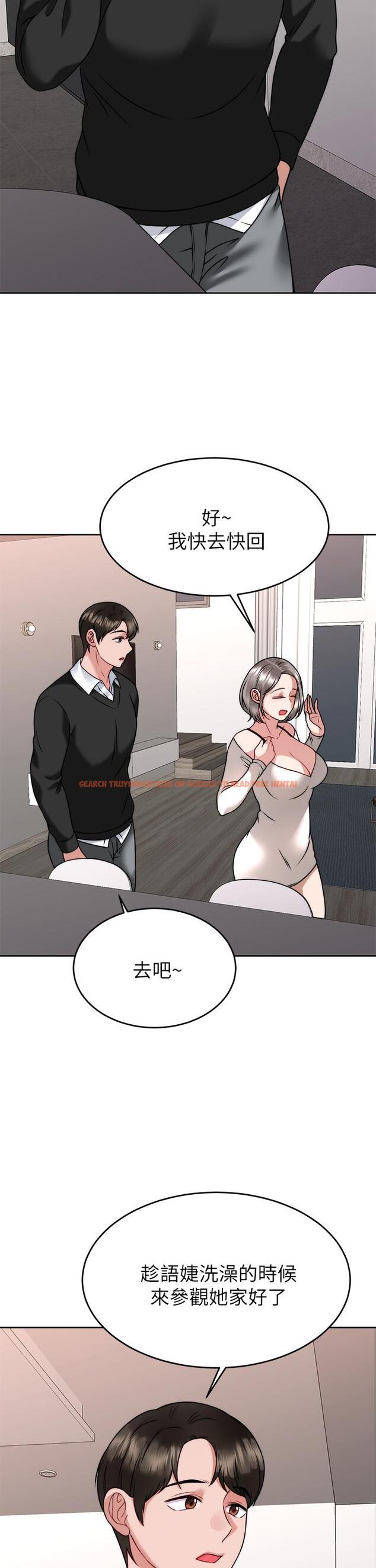 查看漫画催眠治慾師 - 第34話-我們用身體聊聊嘛 - tymanga.com中的917575图片