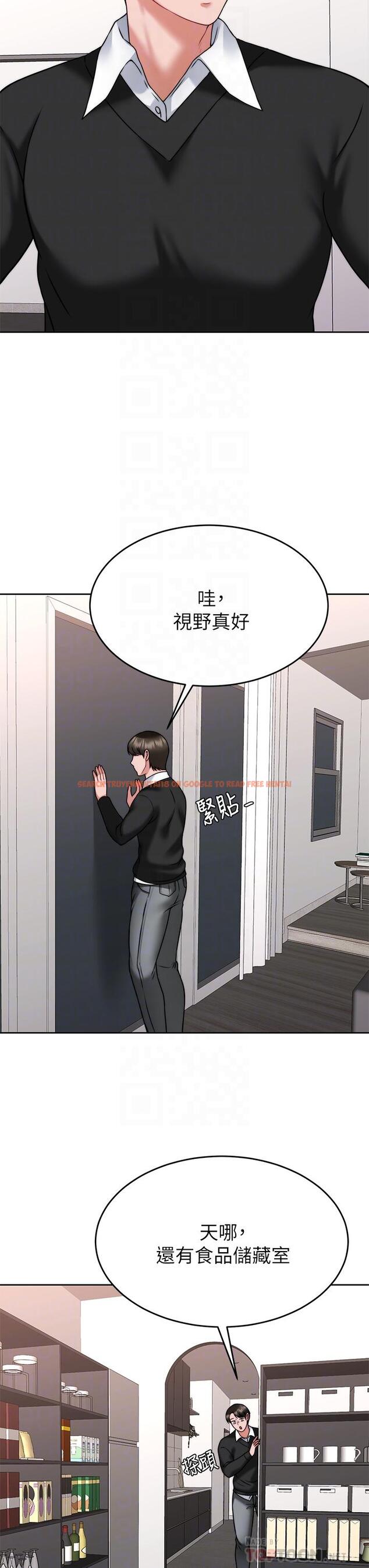 查看漫画催眠治慾師 - 第34話-我們用身體聊聊嘛 - tymanga.com中的917576图片