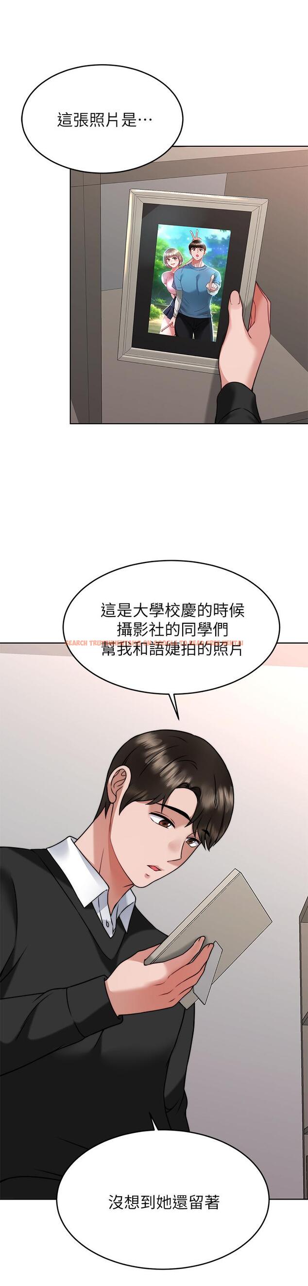 查看漫画催眠治慾師 - 第34話-我們用身體聊聊嘛 - tymanga.com中的917579图片