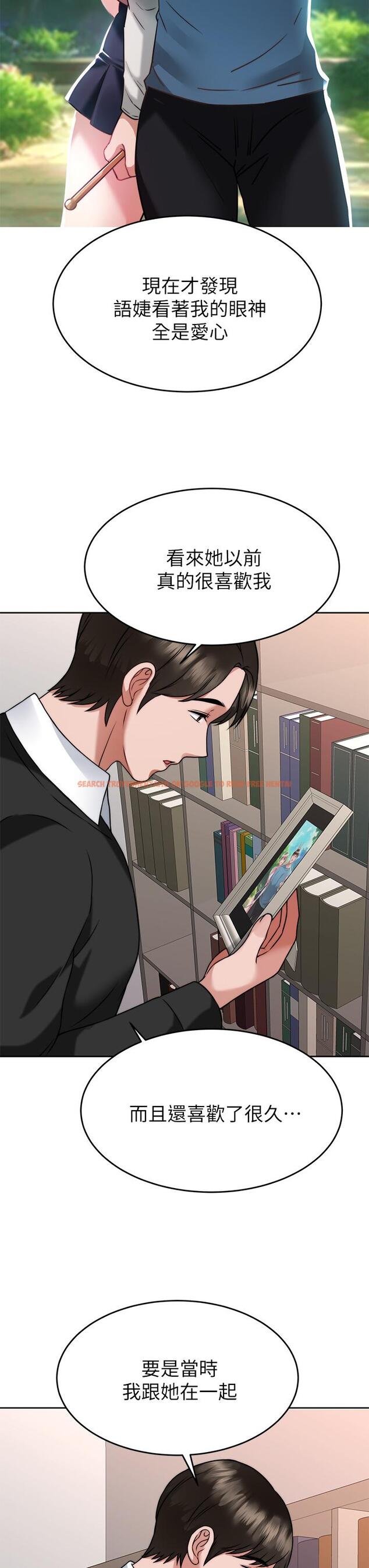 查看漫画催眠治慾師 - 第34話-我們用身體聊聊嘛 - tymanga.com中的917581图片