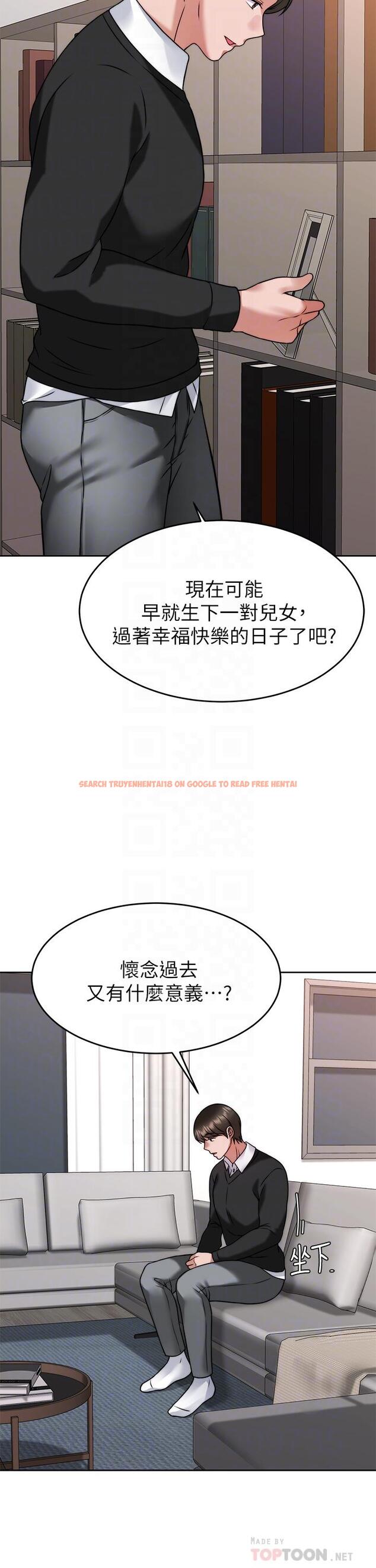 查看漫画催眠治慾師 - 第34話-我們用身體聊聊嘛 - tymanga.com中的917582图片