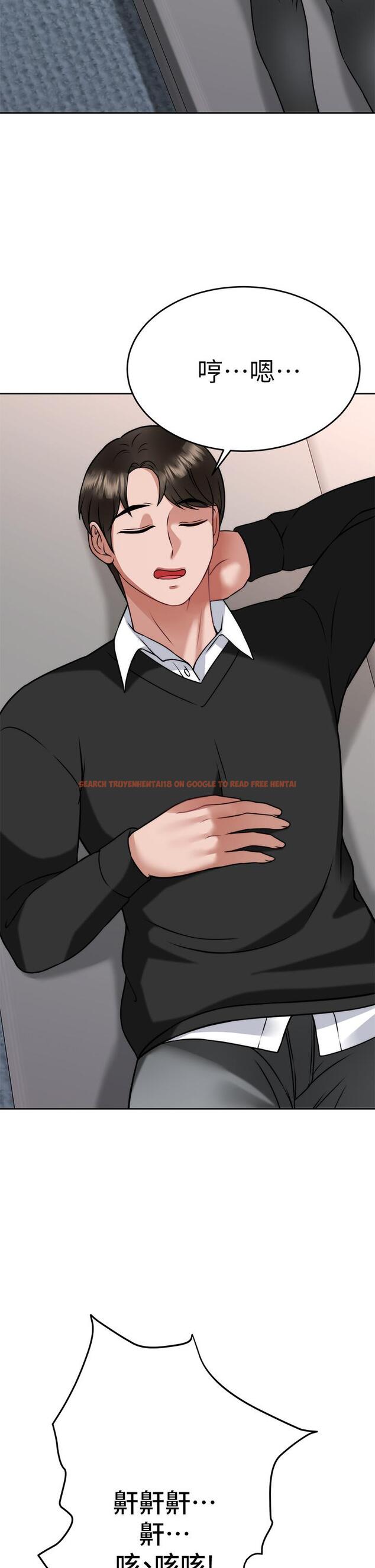 查看漫画催眠治慾師 - 第34話-我們用身體聊聊嘛 - tymanga.com中的917585图片