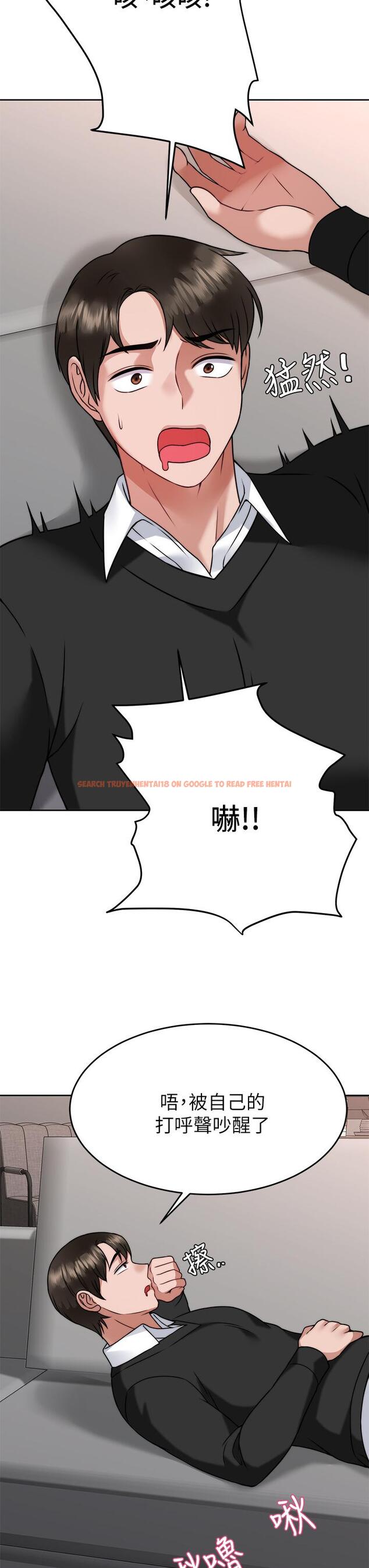 查看漫画催眠治慾師 - 第34話-我們用身體聊聊嘛 - tymanga.com中的917586图片