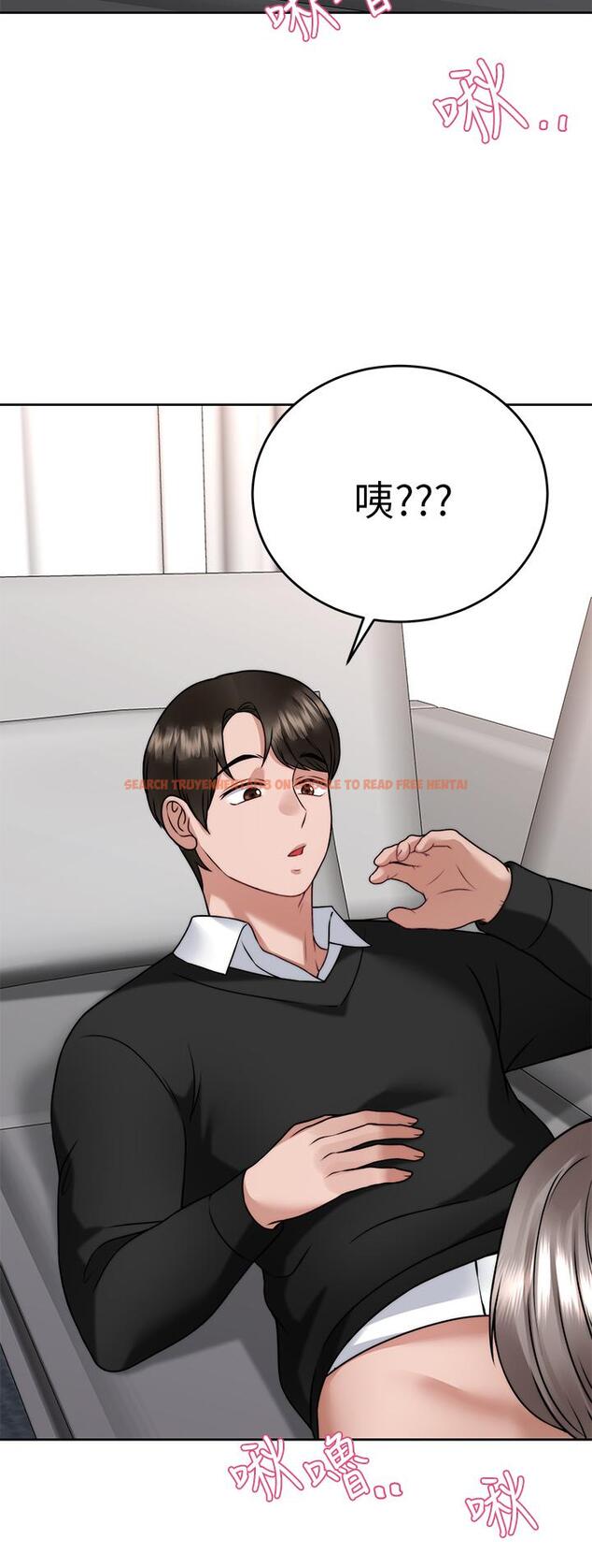 查看漫画催眠治慾師 - 第34話-我們用身體聊聊嘛 - tymanga.com中的917587图片