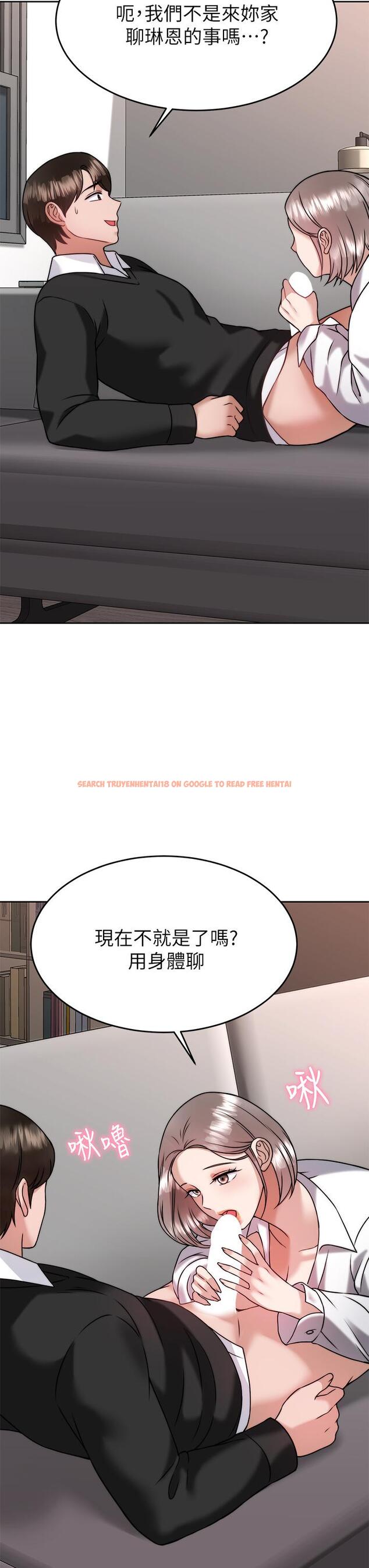 查看漫画催眠治慾師 - 第34話-我們用身體聊聊嘛 - tymanga.com中的917590图片