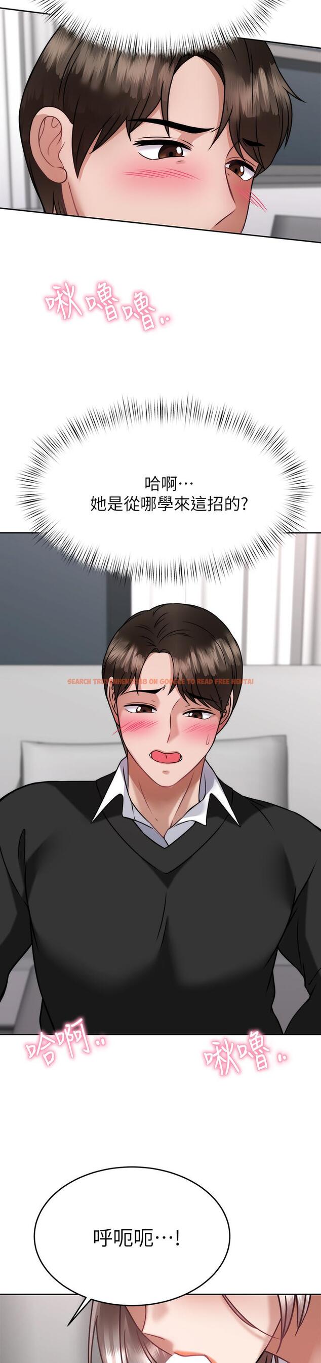 查看漫画催眠治慾師 - 第34話-我們用身體聊聊嘛 - tymanga.com中的917595图片