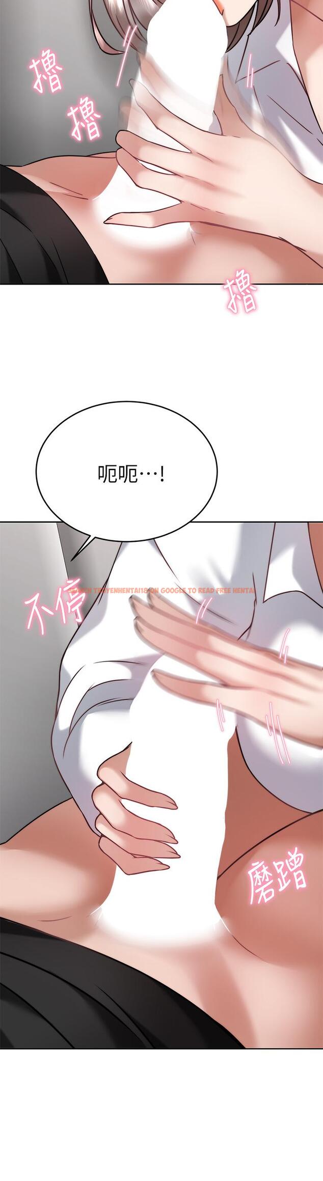 查看漫画催眠治慾師 - 第34話-我們用身體聊聊嘛 - tymanga.com中的917596图片