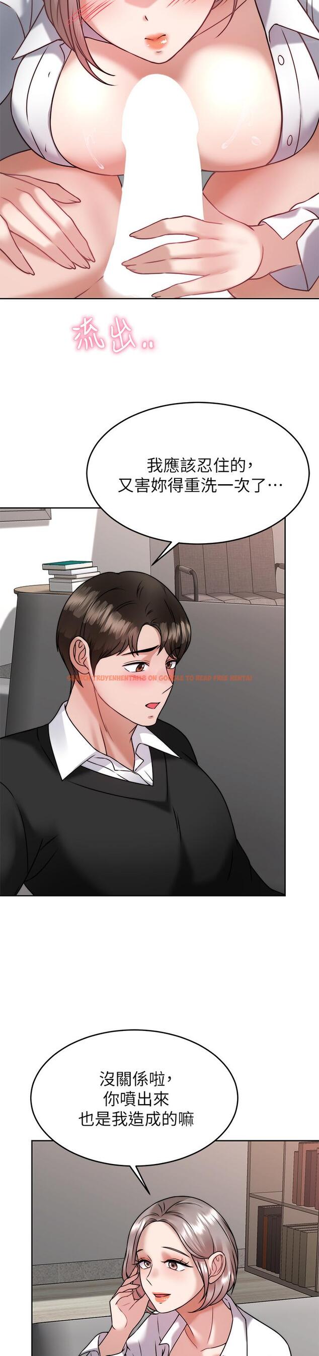 查看漫画催眠治慾師 - 第34話-我們用身體聊聊嘛 - tymanga.com中的917599图片