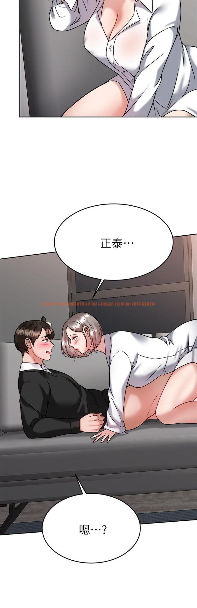 查看漫画催眠治慾師 - 第34話-我們用身體聊聊嘛 - tymanga.com中的917600图片