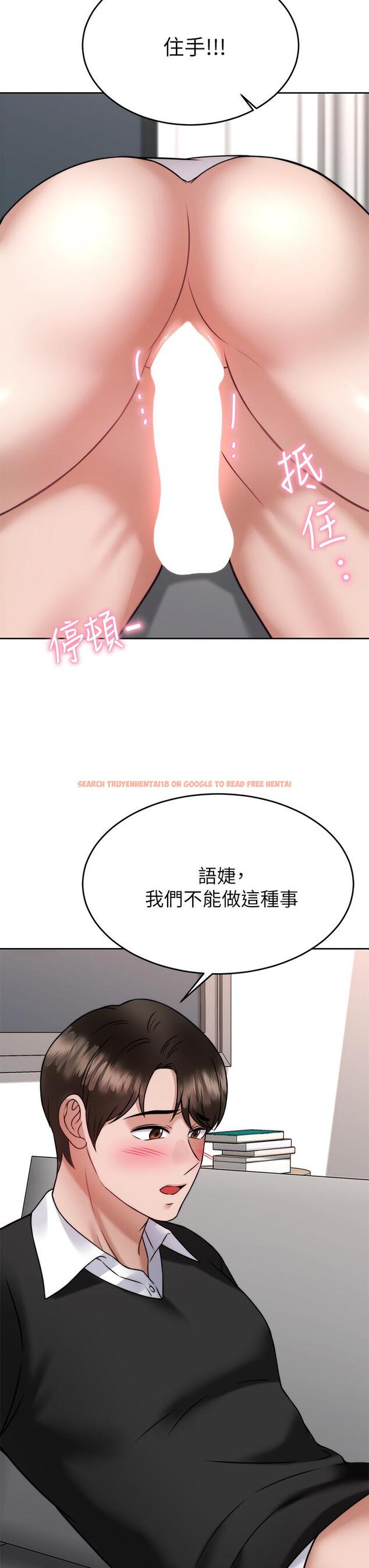 查看漫画催眠治慾師 - 第34話-我們用身體聊聊嘛 - tymanga.com中的917603图片