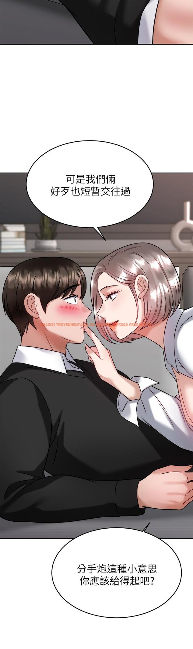 查看漫画催眠治慾師 - 第34話-我們用身體聊聊嘛 - tymanga.com中的917604图片