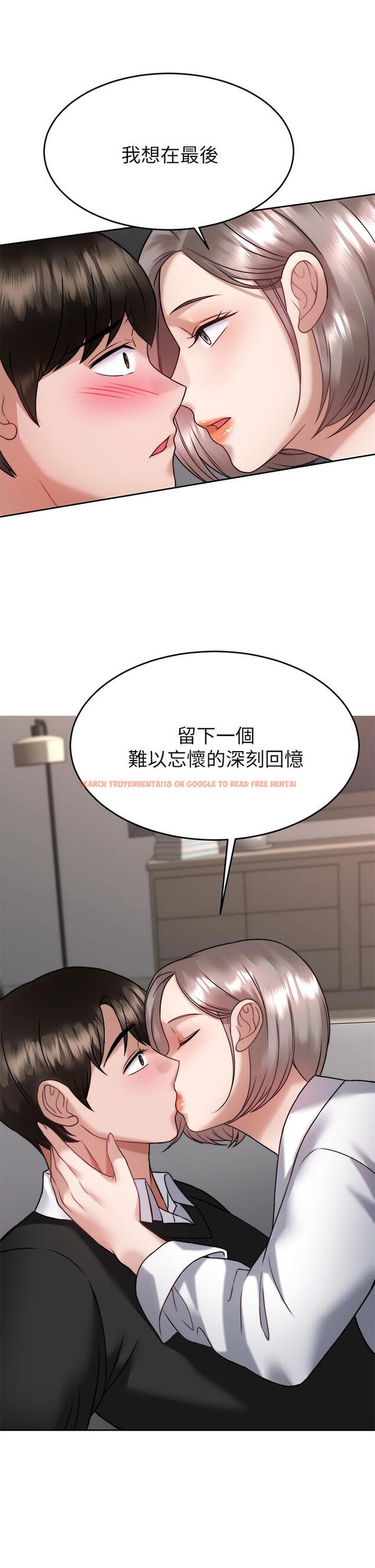 查看漫画催眠治慾師 - 第34話-我們用身體聊聊嘛 - tymanga.com中的917605图片