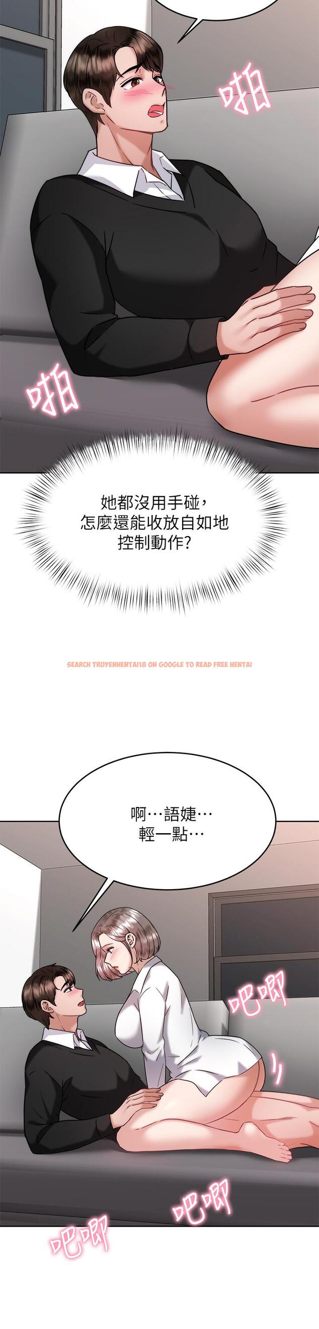 查看漫画催眠治慾師 - 第35話-做到我滿意為止 - tymanga.com中的921723图片
