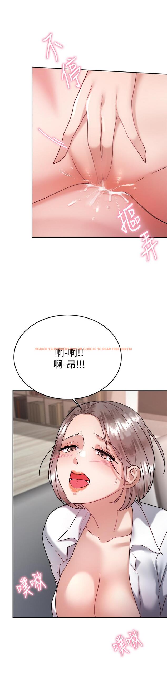 查看漫画催眠治慾師 - 第35話-做到我滿意為止 - tymanga.com中的921729图片