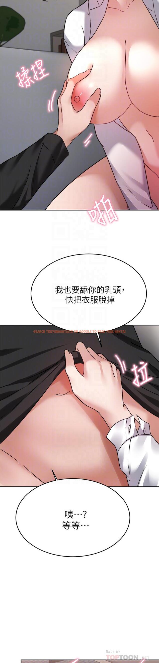 查看漫画催眠治慾師 - 第35話-做到我滿意為止 - tymanga.com中的921734图片