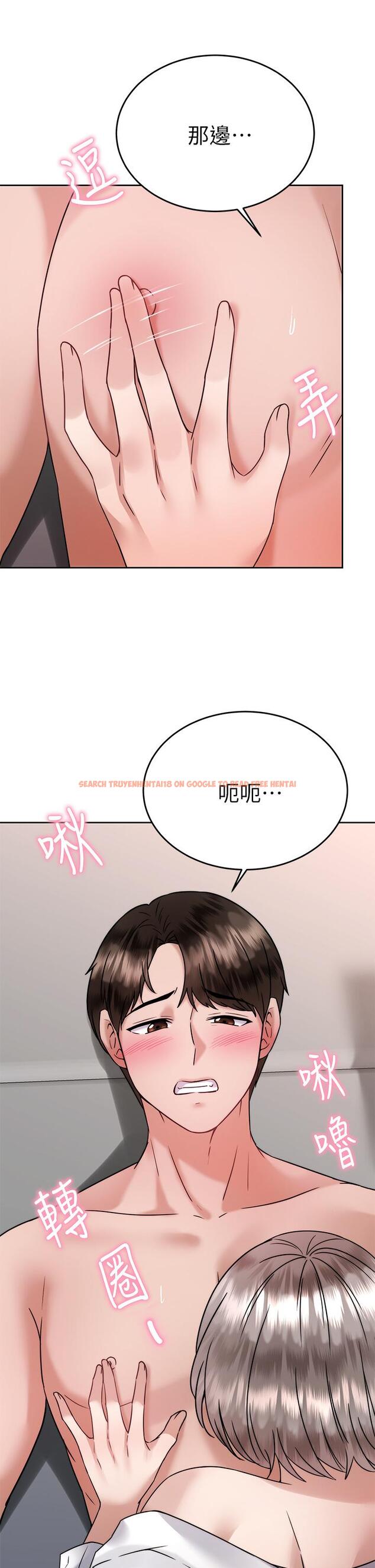 查看漫画催眠治慾師 - 第35話-做到我滿意為止 - tymanga.com中的921737图片