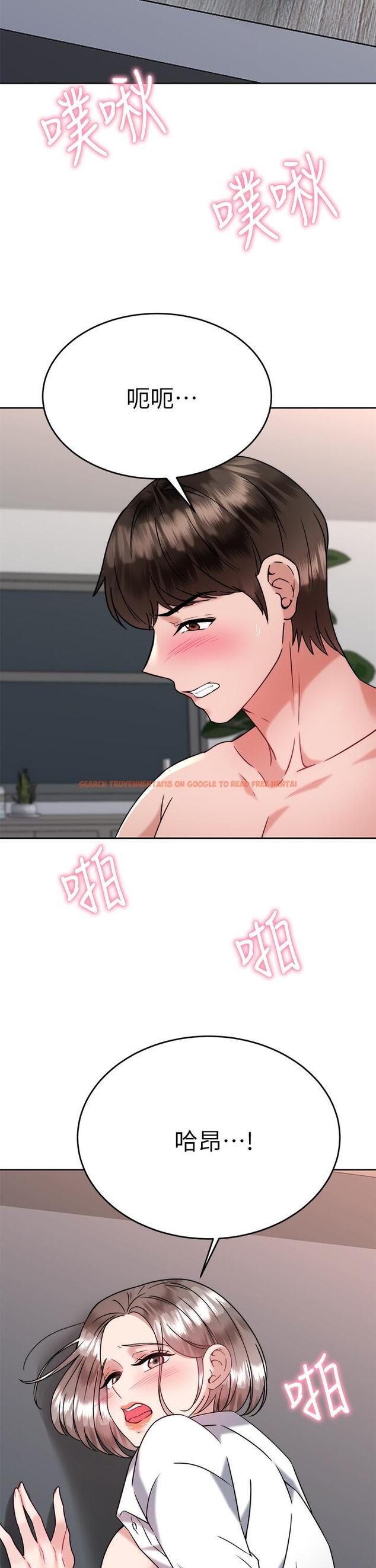 查看漫画催眠治慾師 - 第35話-做到我滿意為止 - tymanga.com中的921751图片
