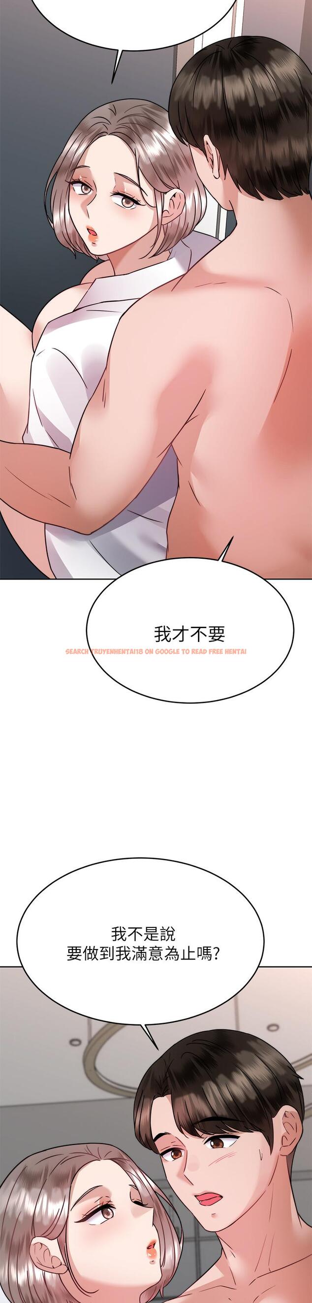 查看漫画催眠治慾師 - 第35話-做到我滿意為止 - tymanga.com中的921763图片