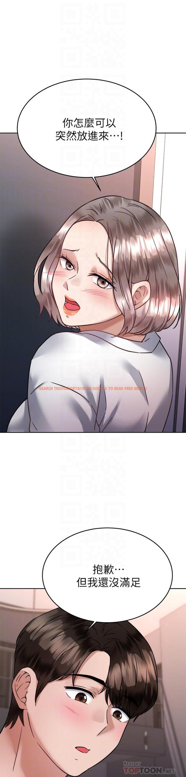 查看漫画催眠治慾師 - 第36話-緊到不行的銷魂小穴 - tymanga.com中的924192图片