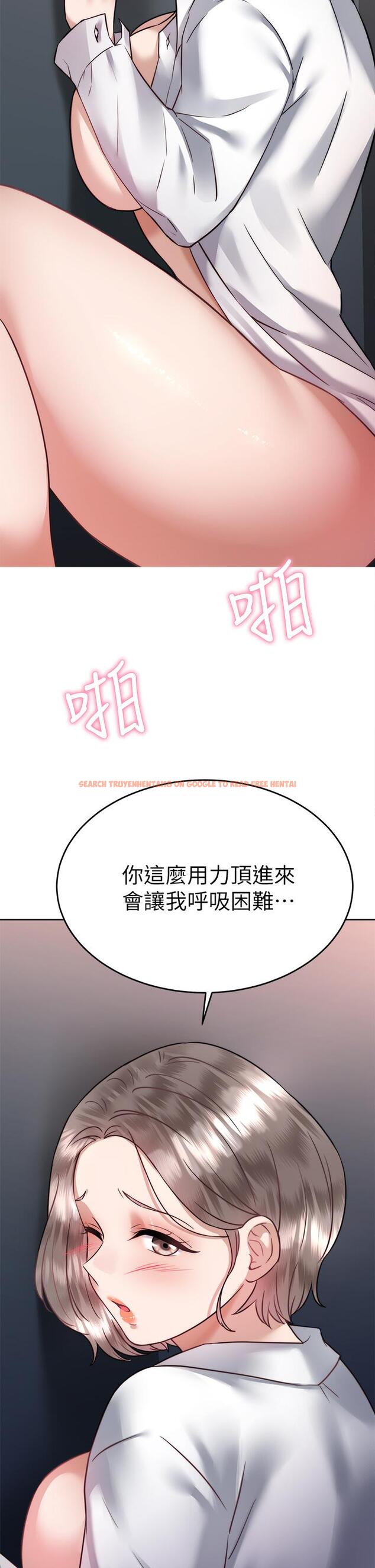 查看漫画催眠治慾師 - 第36話-緊到不行的銷魂小穴 - tymanga.com中的924203图片