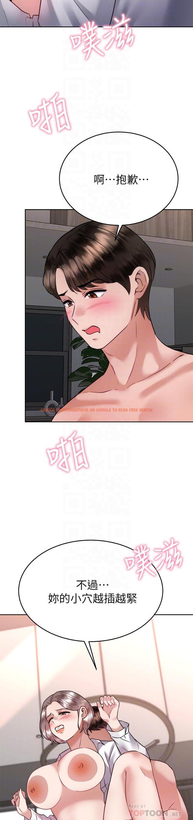 查看漫画催眠治慾師 - 第36話-緊到不行的銷魂小穴 - tymanga.com中的924204图片