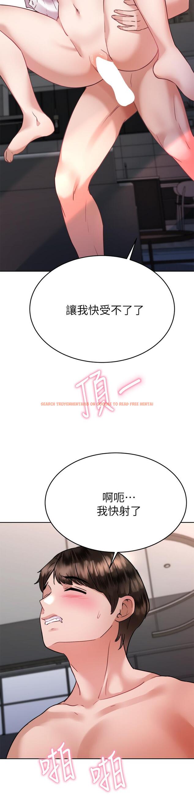 查看漫画催眠治慾師 - 第36話-緊到不行的銷魂小穴 - tymanga.com中的924205图片