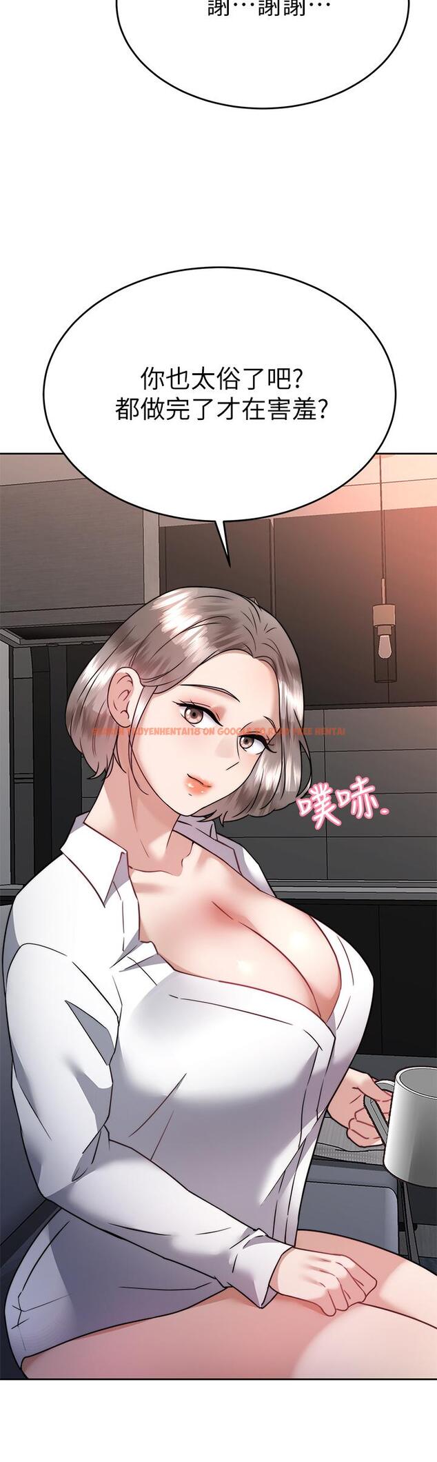 查看漫画催眠治慾師 - 第36話-緊到不行的銷魂小穴 - tymanga.com中的924216图片
