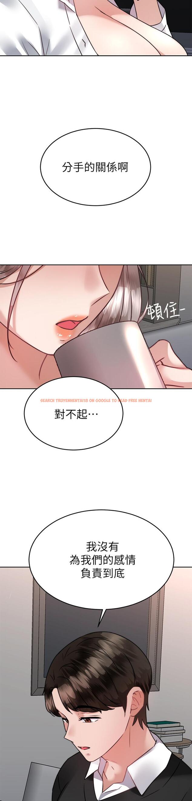 查看漫画催眠治慾師 - 第36話-緊到不行的銷魂小穴 - tymanga.com中的924218图片