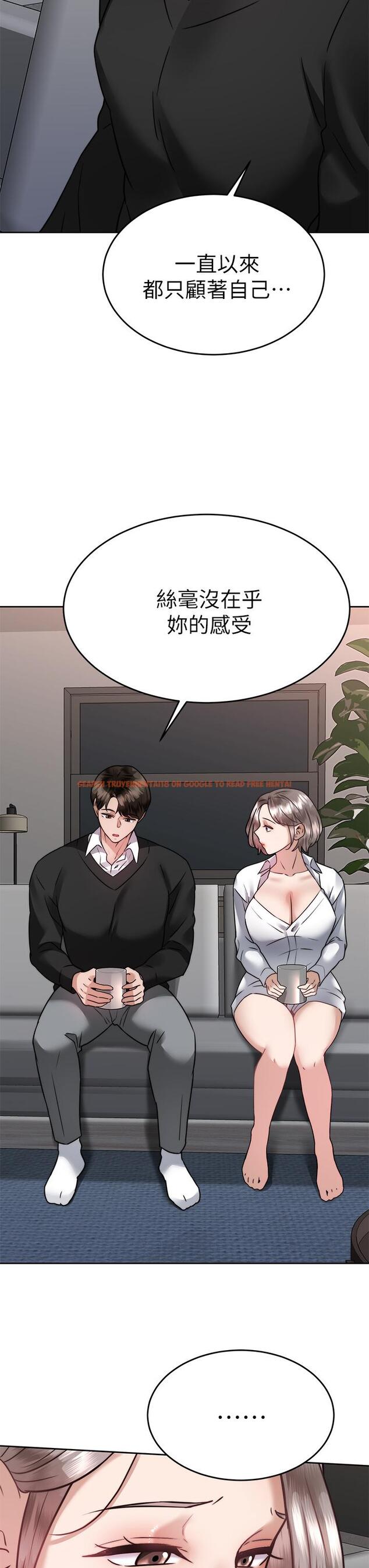 查看漫画催眠治慾師 - 第36話-緊到不行的銷魂小穴 - tymanga.com中的924219图片