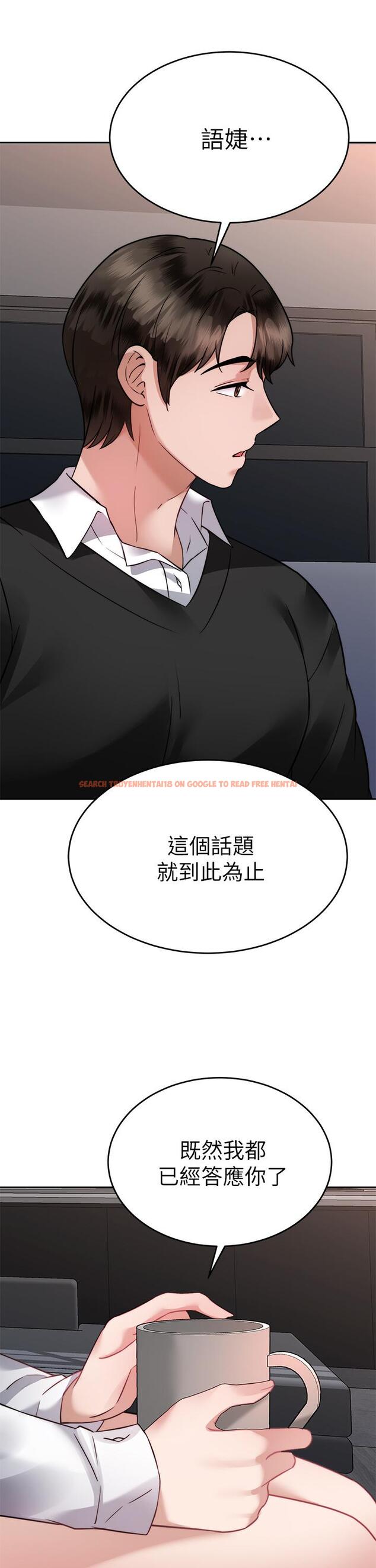 查看漫画催眠治慾師 - 第36話-緊到不行的銷魂小穴 - tymanga.com中的924221图片