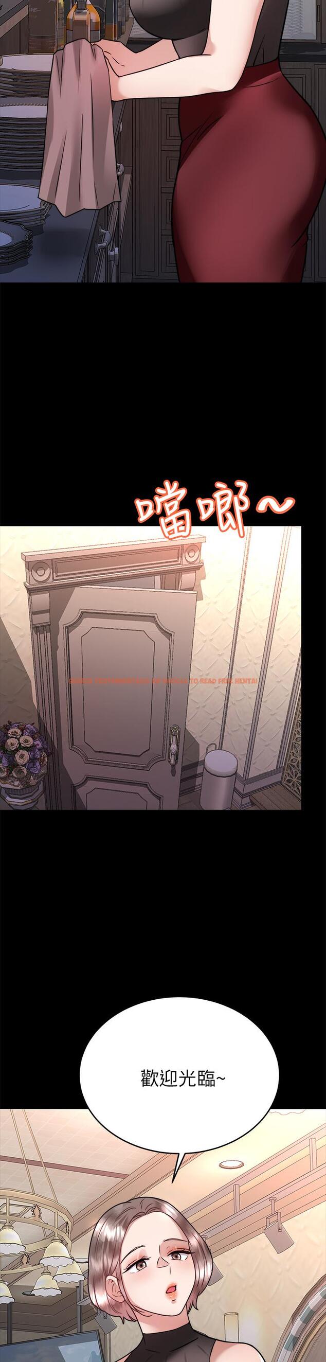 查看漫画催眠治慾師 - 第36話-緊到不行的銷魂小穴 - tymanga.com中的924224图片