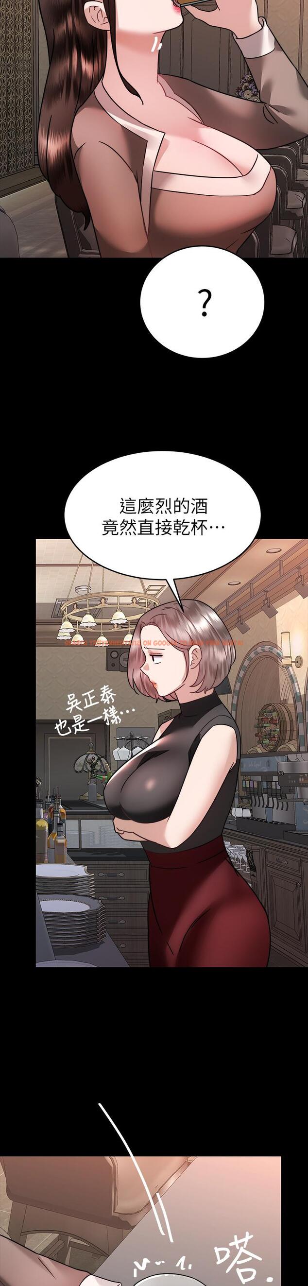 查看漫画催眠治慾師 - 第36話-緊到不行的銷魂小穴 - tymanga.com中的924234图片
