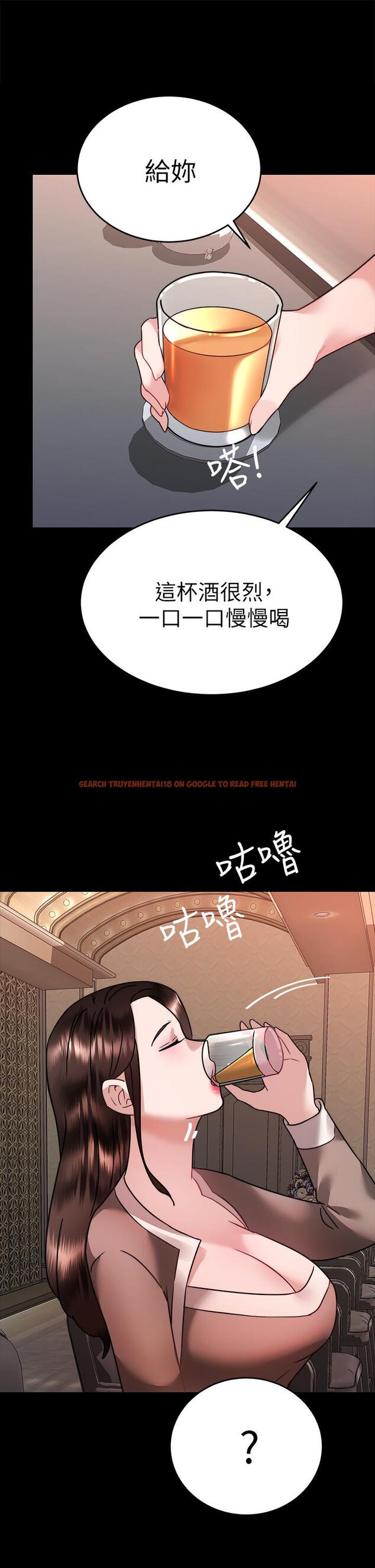 查看漫画催眠治慾師 - 第37話-用你的擁抱溫暖我 - sayhentaiz.net中的927415图片