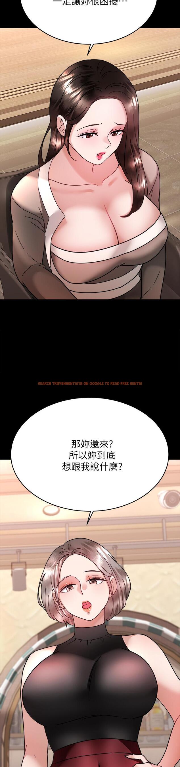 查看漫画催眠治慾師 - 第37話-用你的擁抱溫暖我 - sayhentaiz.net中的927421图片