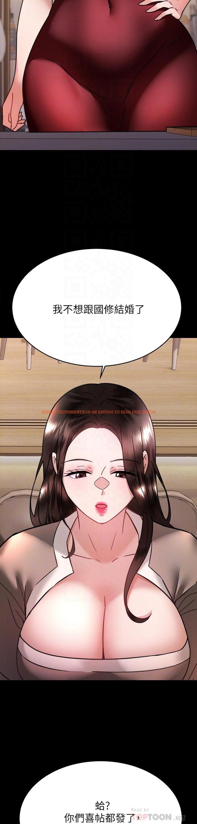 查看漫画催眠治慾師 - 第37話-用你的擁抱溫暖我 - sayhentaiz.net中的927422图片